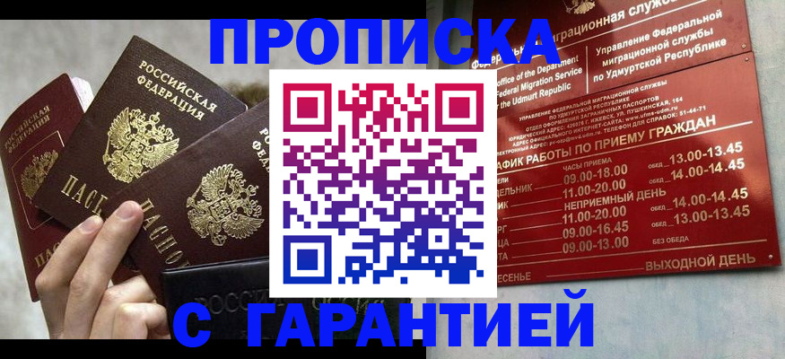 регистрация для дет. сада в Истре